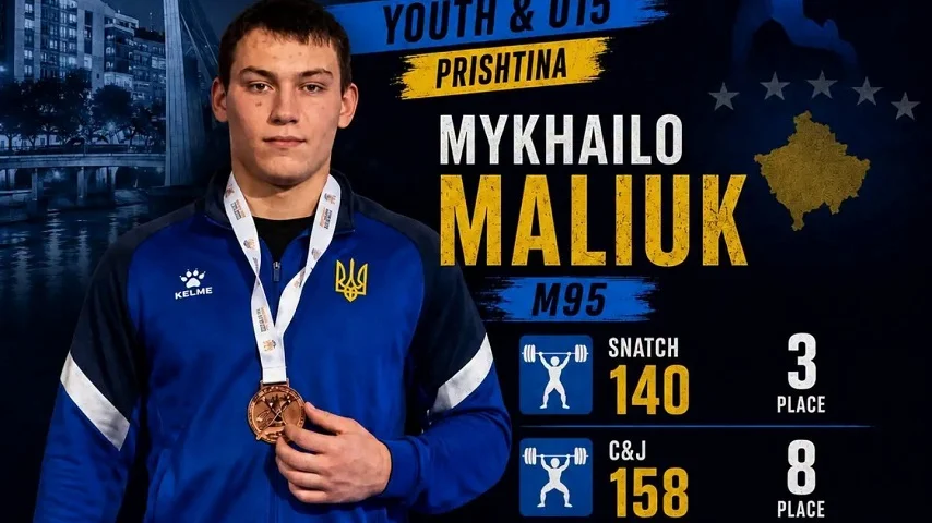 Медаль на чемпіонаті Європи виборов важкоатлет із Донеччини 