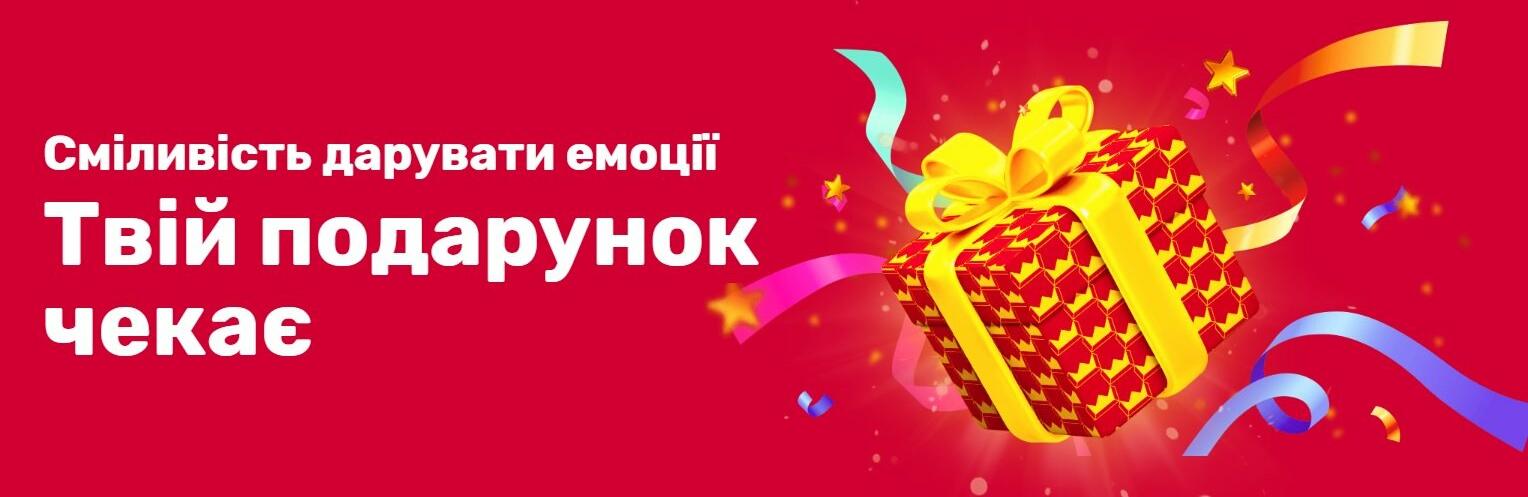 На вулицях українських міст роздають iPhone, тетріси,тепловізори та намети: як їх отримати