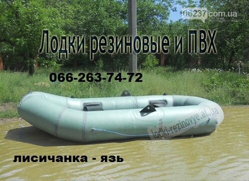 Надувные в машину