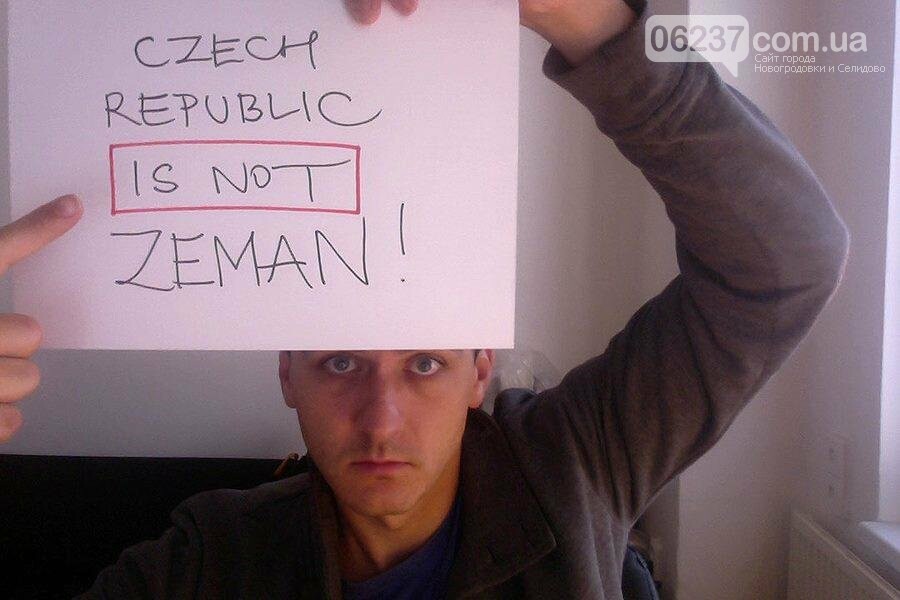 Чехия – не Земан – новый флешмоб в поддержку Украины, фото-6