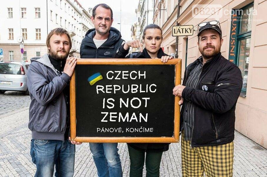 Чехия – не Земан – новый флешмоб в поддержку Украины, фото-7