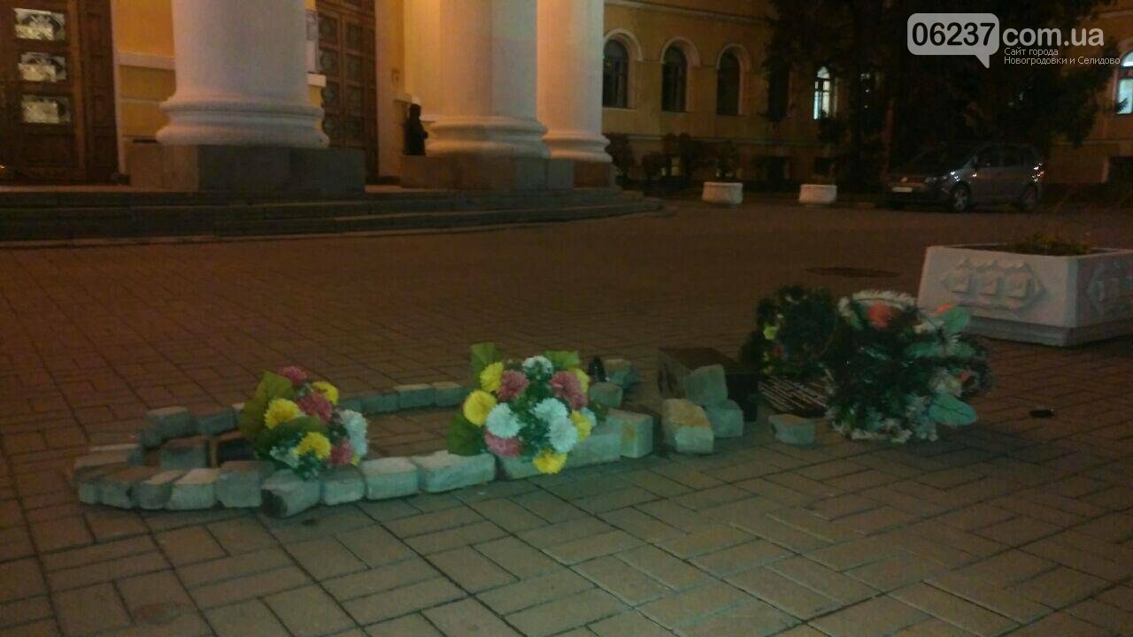 В Киеве разбили памятник Герою Небесной Сотни, фото-2