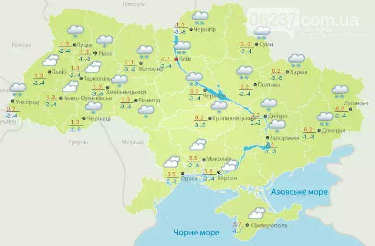 Погода на неделю: когда в Украине отступят морозы, фото-4