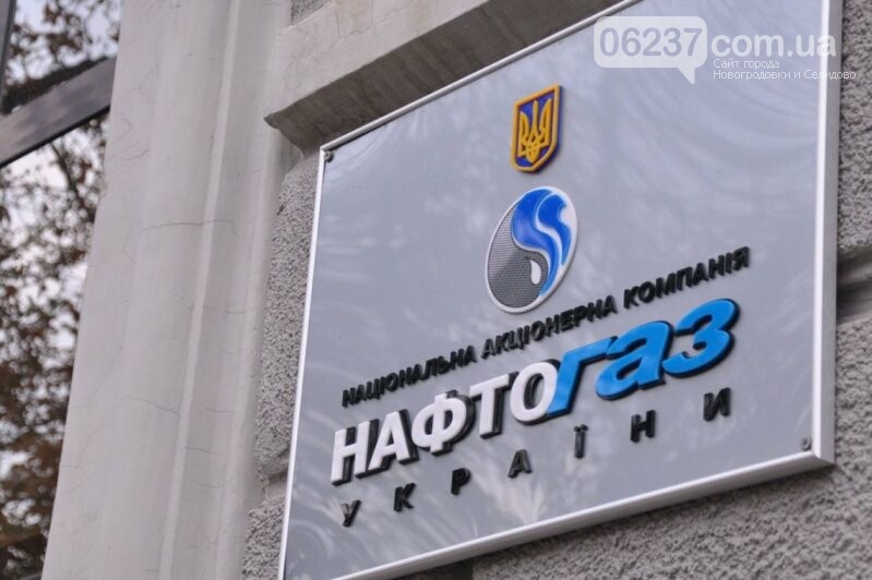 "Нафтогаз" и НАТО обсудили вопросы энергетической безопасности Украины, фото-1