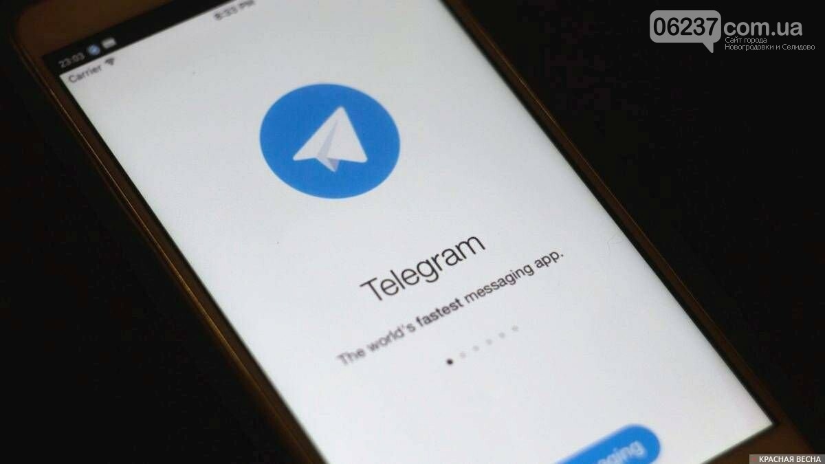 Telegram тестирует сервис по идентификации пользователей для своей блокчейн-платформы TON, фото-1