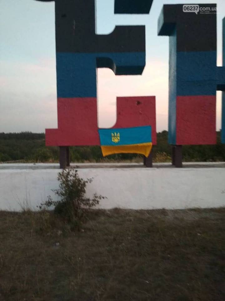 ФОТОФАКТ. Оккупированный Донецк поздравляет Украину с национальными праздниками, фото-4
