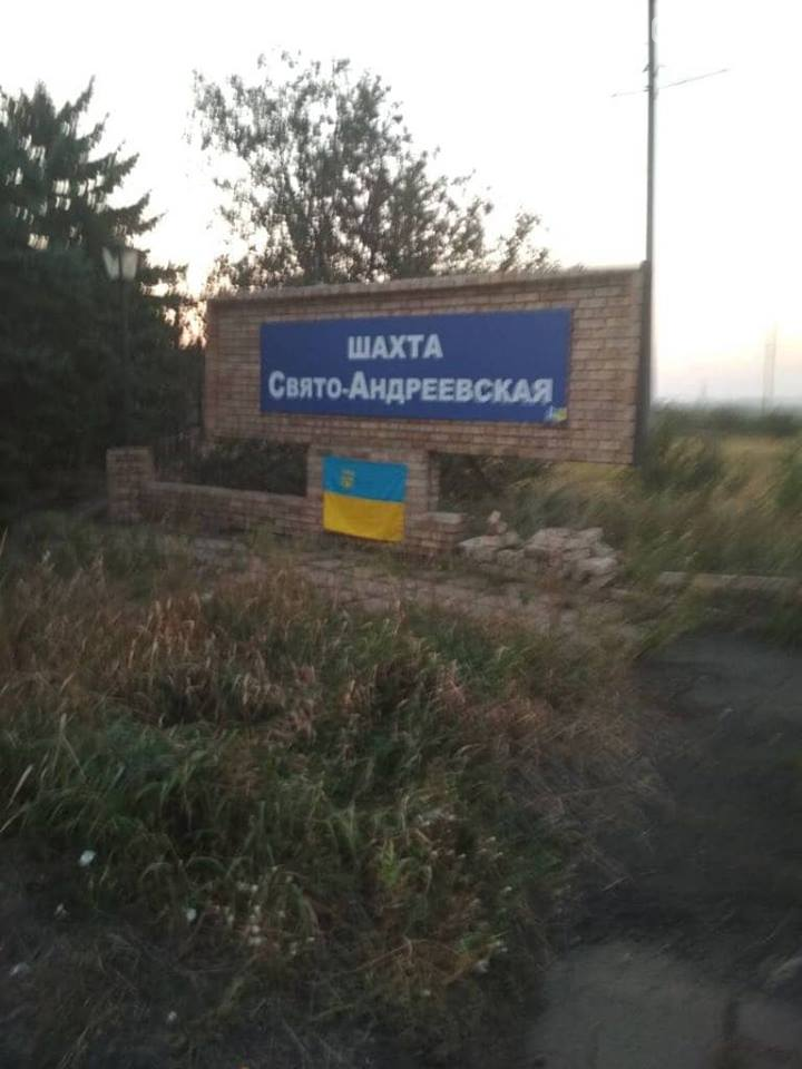 ФОТОФАКТ. Оккупированный Донецк поздравляет Украину с национальными праздниками, фото-6