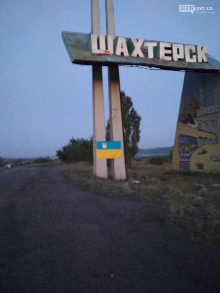 ФОТОФАКТ. Оккупированный Донецк поздравляет Украину с национальными праздниками, фото-1