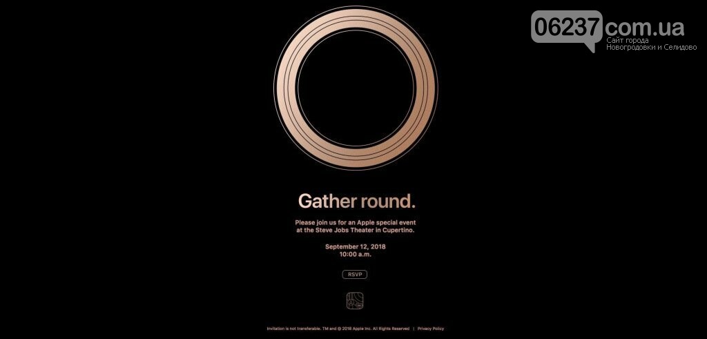 Apple назвала дату презентации новых iPhone, фото-1