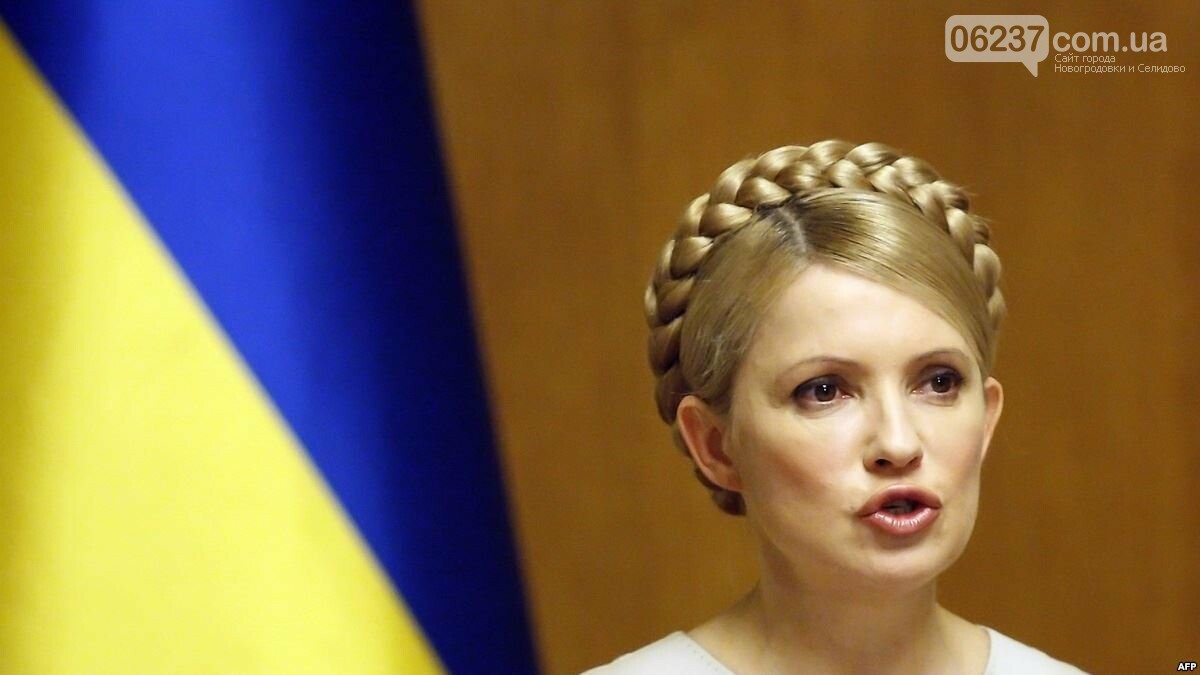 Президентский рейтинг Центра Разумкова: Тимошенко на первом месте, фото-1