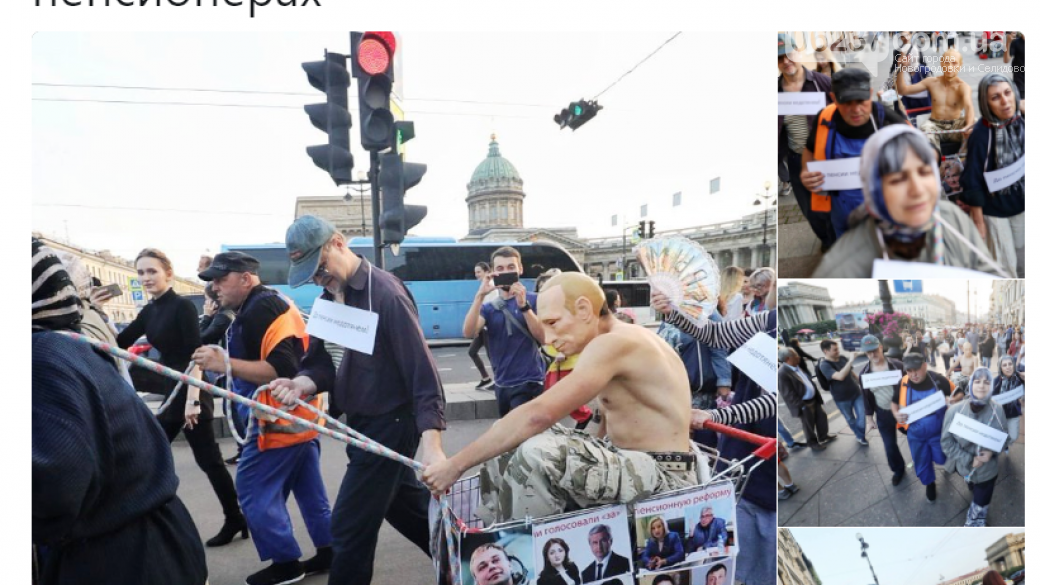 В Питере «Путин» проехал на телеге, запряженной пенсионерами, фото-1
