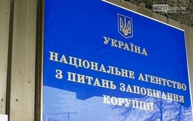 У НАЗК попередили про шахрайські дзвінки декларантам від імені агенства, фото-1