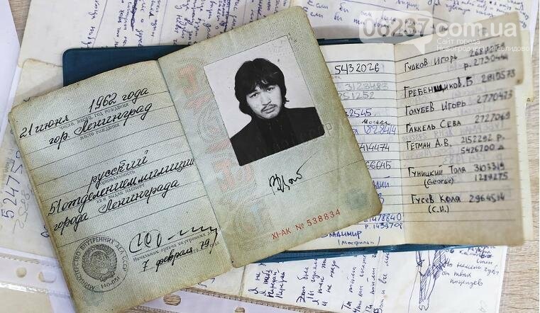 Паспорт Виктора Цоя продали на аукционе за 9 млн рублей, фото-3