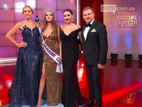 Стало известно имя новой "Мисс - Украина 2018", фото-1