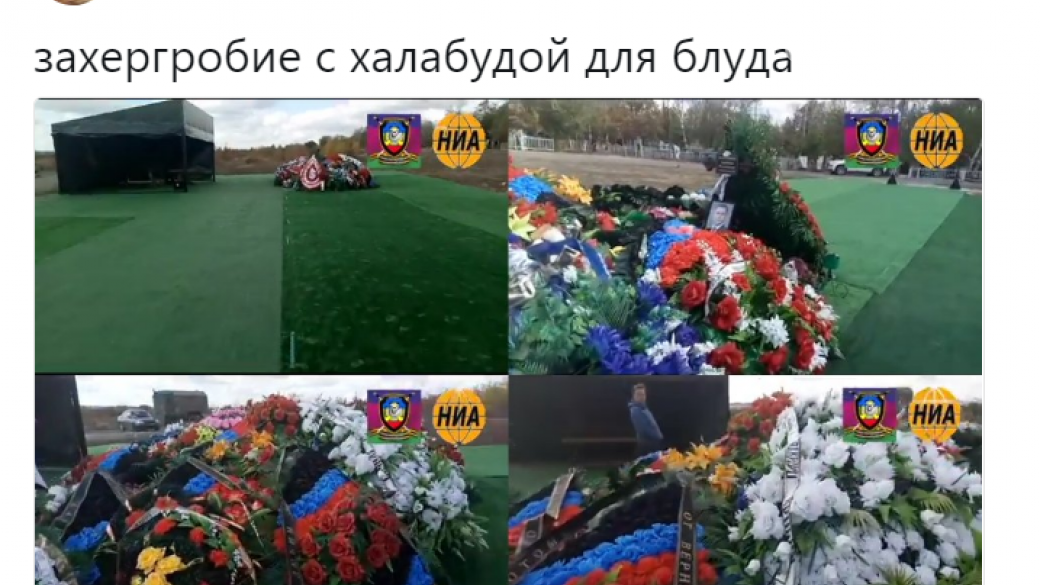 В соцсетях обсуждают странное сооружение на могиле Захарченко, фото-1