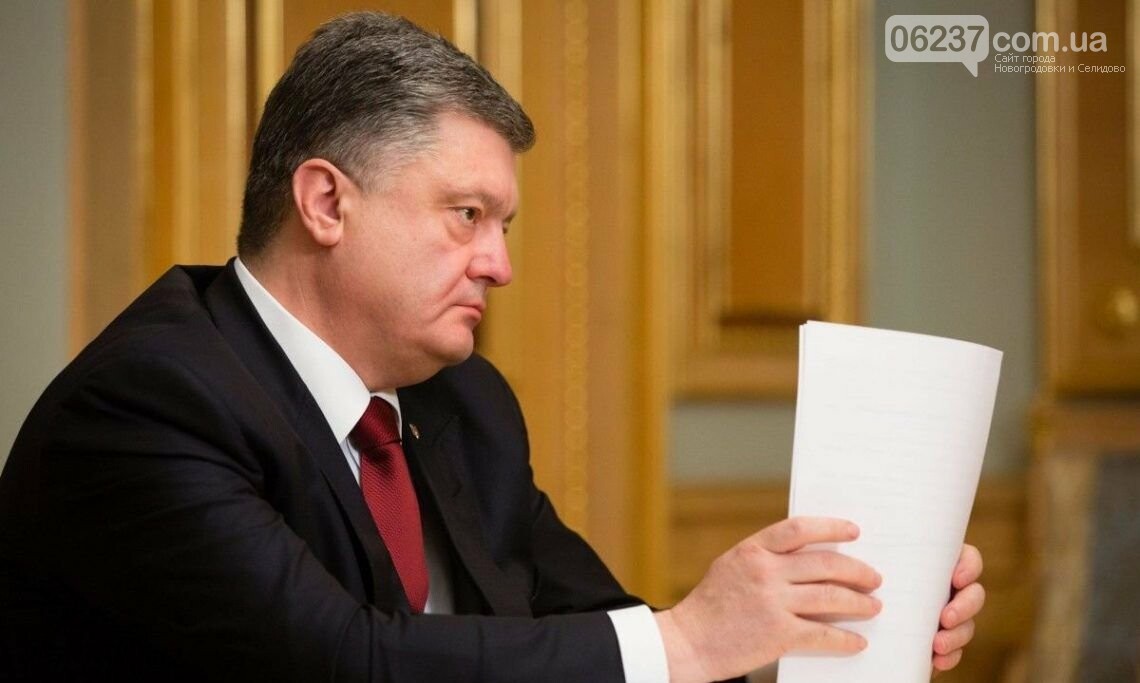 Стало известно, кого Порошенко назначил на должность Александра Куця в Донецкой области, фото-1