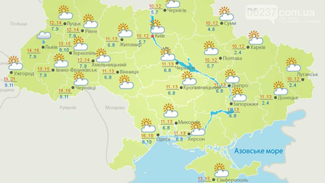 В Украину придет Yogi. Синоптики рассказали о погоде на ближайшие дни, фото-1