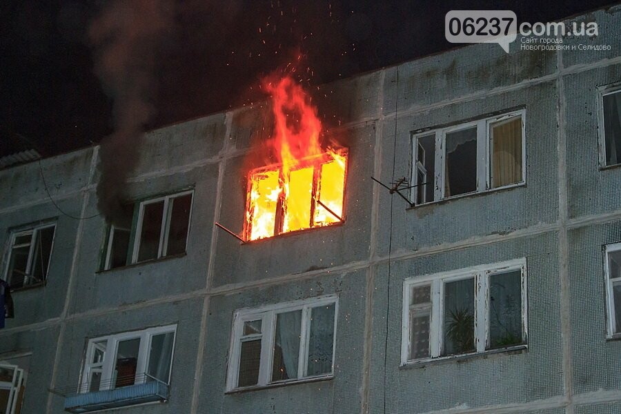 Житель Мирнограда едва не сгорел заживо в собственной квартире, фото-1