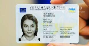 Биопаспорт онлайн: Заявление на биометрический паспорт можно оформить онлайн, фото-1