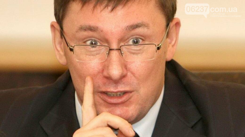 Луценко подал Порошенко заявление об отставке, фото-1