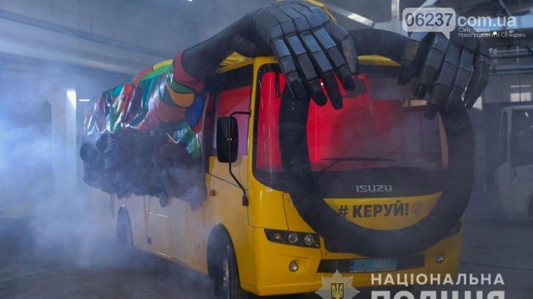 Нацполиция выпустила на дороги Украины «неуправляемый автобус-призрак», фото-1