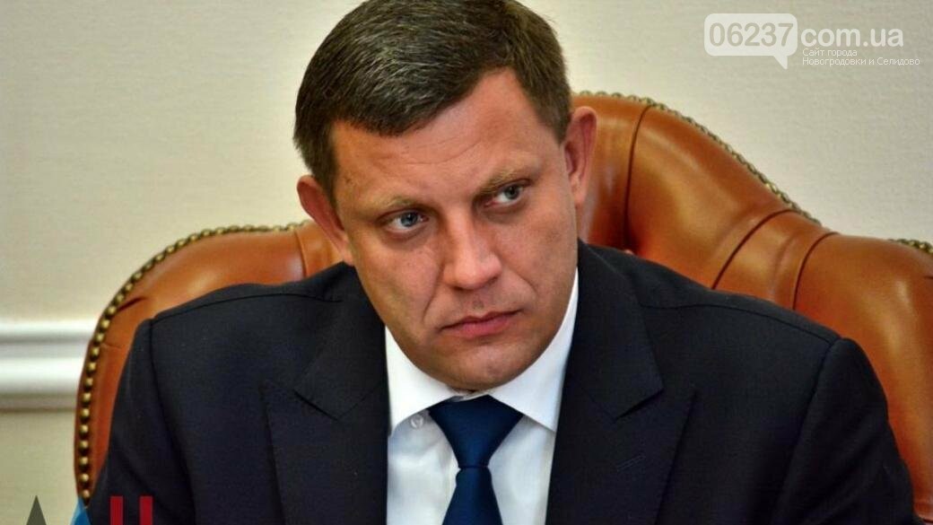 Александр Захарченко «жив»: дончане вносят свои коррективы в бюллетени, фото-1