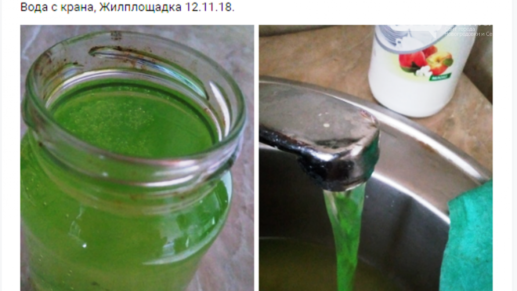 «Это абсент». В Донецке из-под крана течет зеленая вода, фото-1