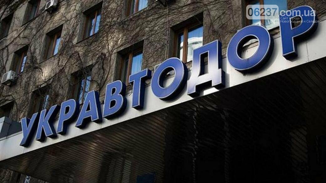 Аудиторская служба обнаружила в работе «Укравтодора» финансовых нарушений на 190 млн, фото-1