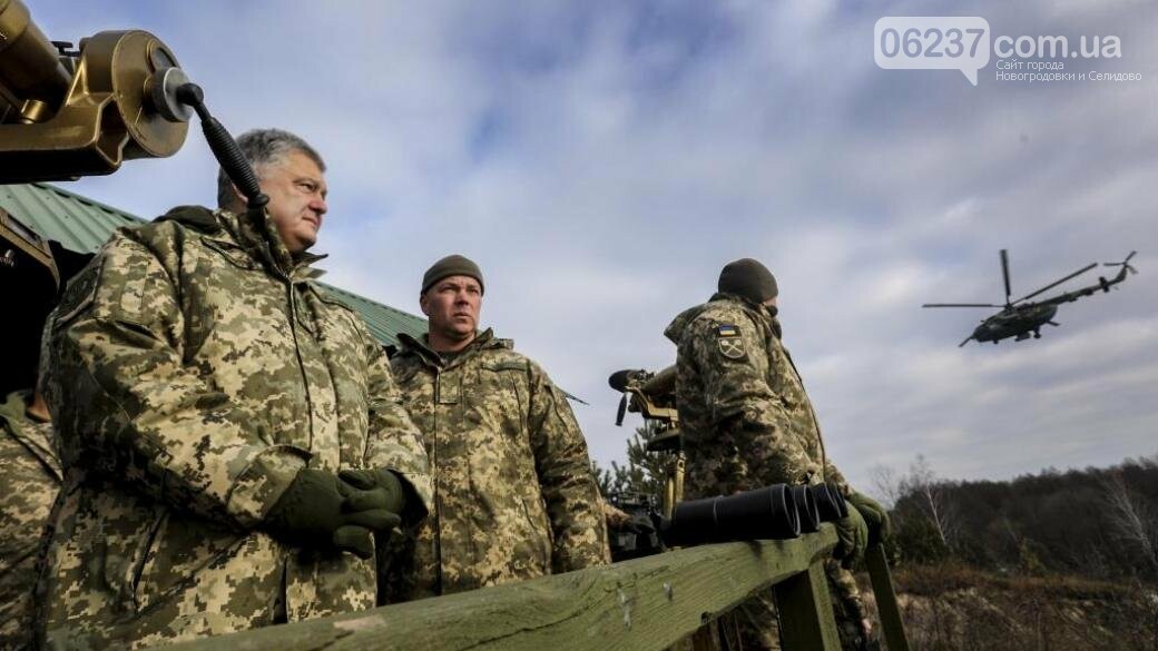 Военное положение в Украине: это война? Все, что нужно знать об этом режиме, фото-1