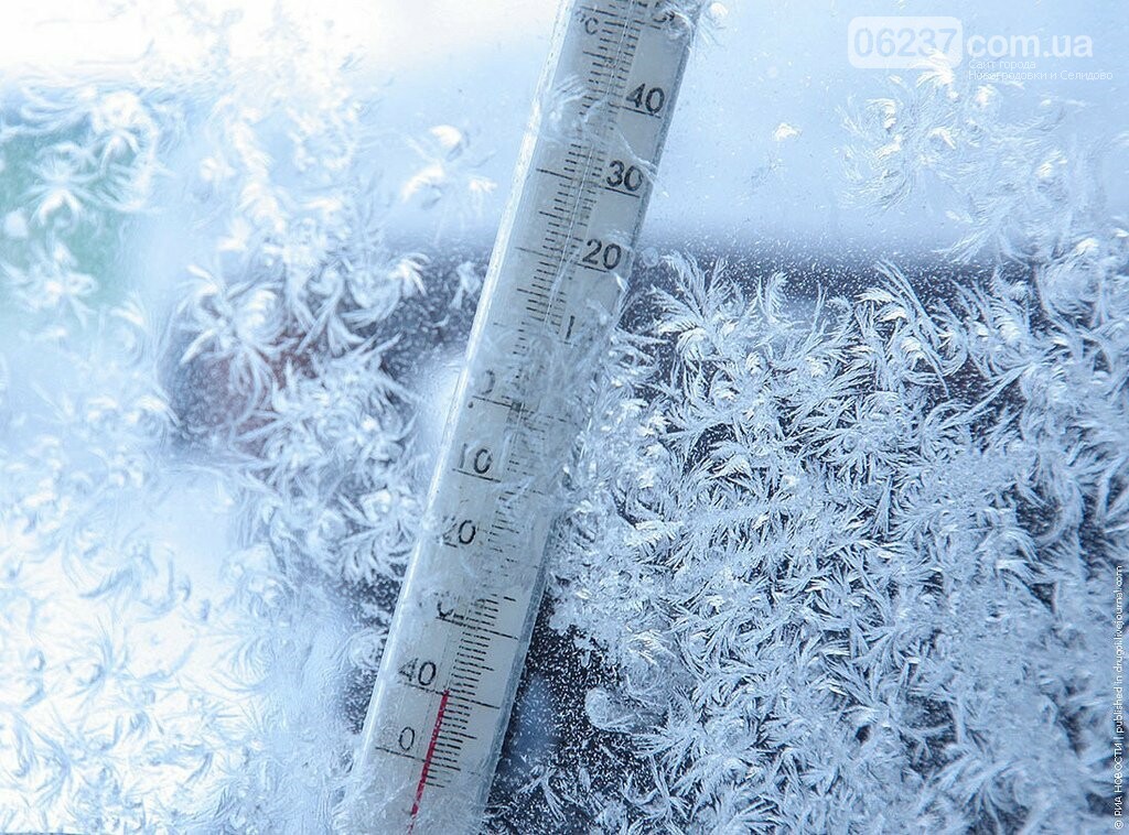 В Украину идут морозы: синоптики предупреждают о похолодании, фото-1