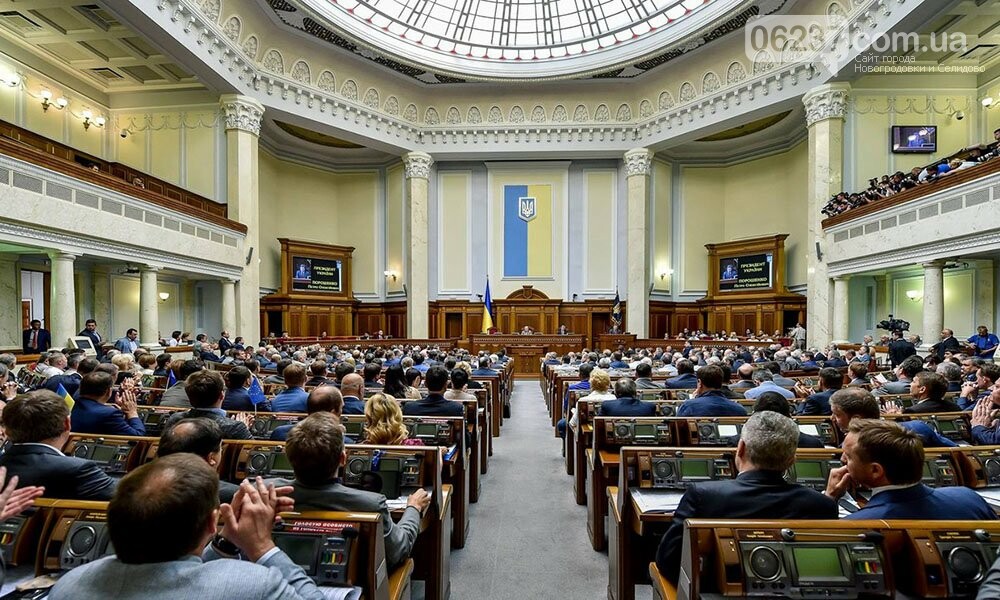 Верховная Рада назначила выборы президента на 31 марта 2019 года, фото-1