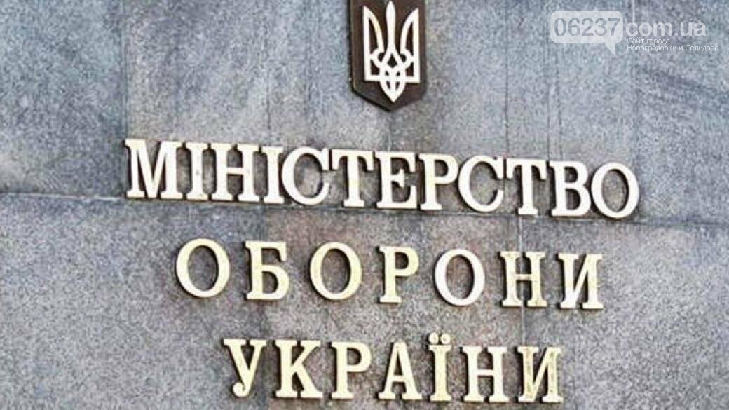 В Минобороны сообщили о новой провокации РФ в приграничных областях, фото-1