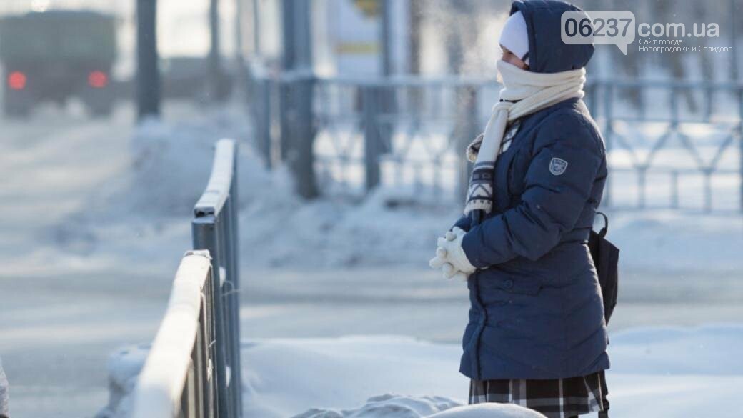 В Украине похолодает: названы регионы с самым сильным снижением температуры, фото-1