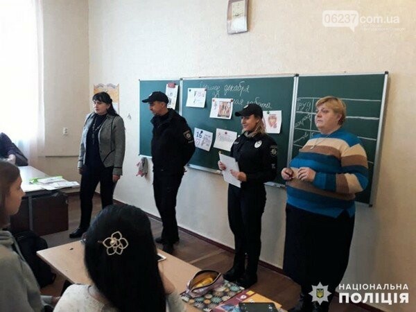 Полицейские рассказали новогродовским школьникам, как защититься от насилия, фото-1