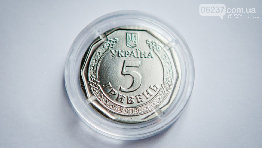 В Украине банкноту 5 гривен заменят монетами, фото-1