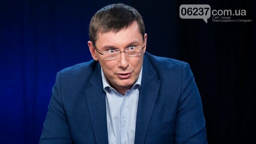«Он хитрый, умный, мстительный» — Луценко высказался о Януковиче, фото-1