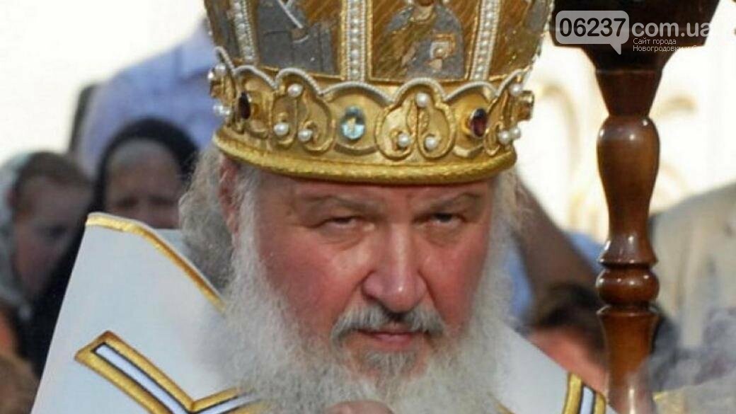 Патриарх Кирилл не получит научного звания от РАН, фото-1