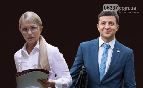 Зеленский и Тимошенко лидируют в президентском рейтинге – опрос, фото-1
