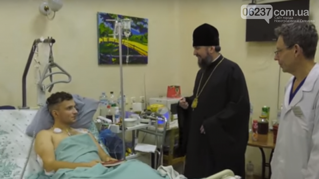 Митрополит Епифаний навестил раненых украинских военных в госпитале, фото-1