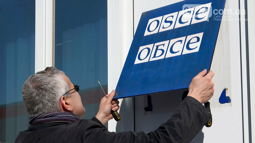 ОБСЕ включило россиян в список наблюдателей на выборах в Украине, фото-1