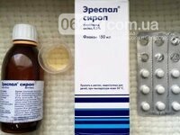 "Сервье Украина " отзывает с рынка препарат "Ереспал" из-за возможных серьезных осложнений, фото-1