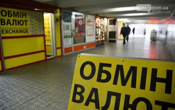 В обменнике Харькова кассирша взяла 800 тысяч гривен и убежала, фото-1