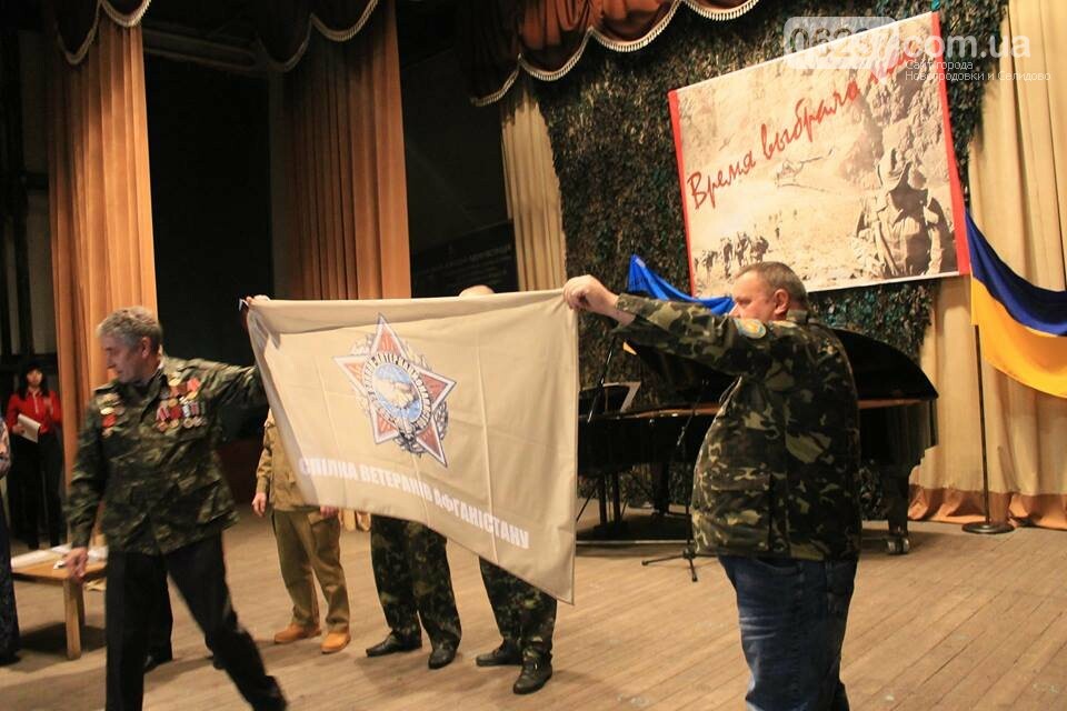 В Новогродовке масштабно отметили День воина-интернационалиста, фото-5