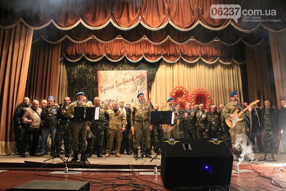 В Новогродовке масштабно отметили День воина-интернационалиста, фото-4