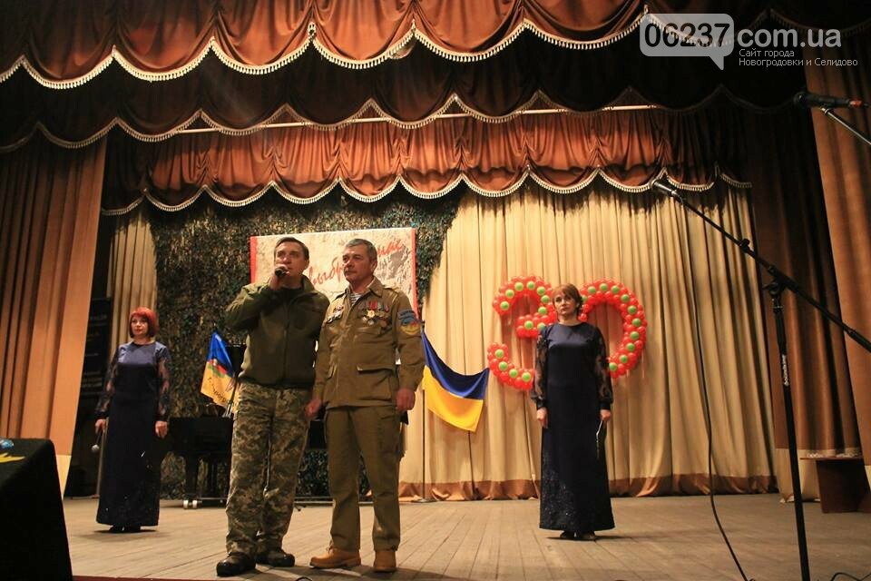 В Новогродовке масштабно отметили День воина-интернационалиста, фото-6