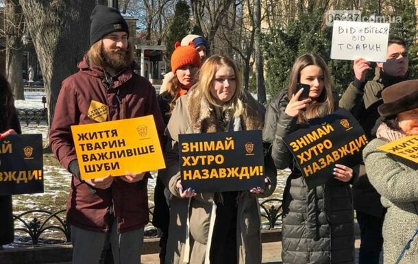 В 10 городах Украины протестовали против меха, фото-1