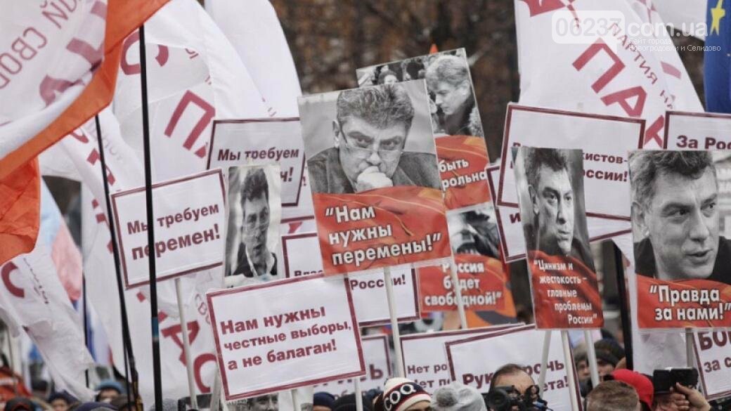 Марш памяти Бориса Немцова в Москве: участники выкрикивали украинский лозунг, фото-1