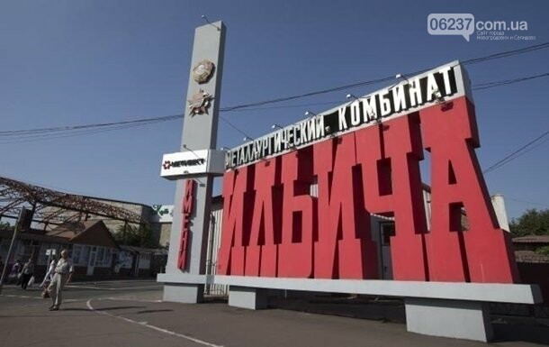 В Мариуполе на меткомбинате произошел обвал, есть жертвы, фото-1