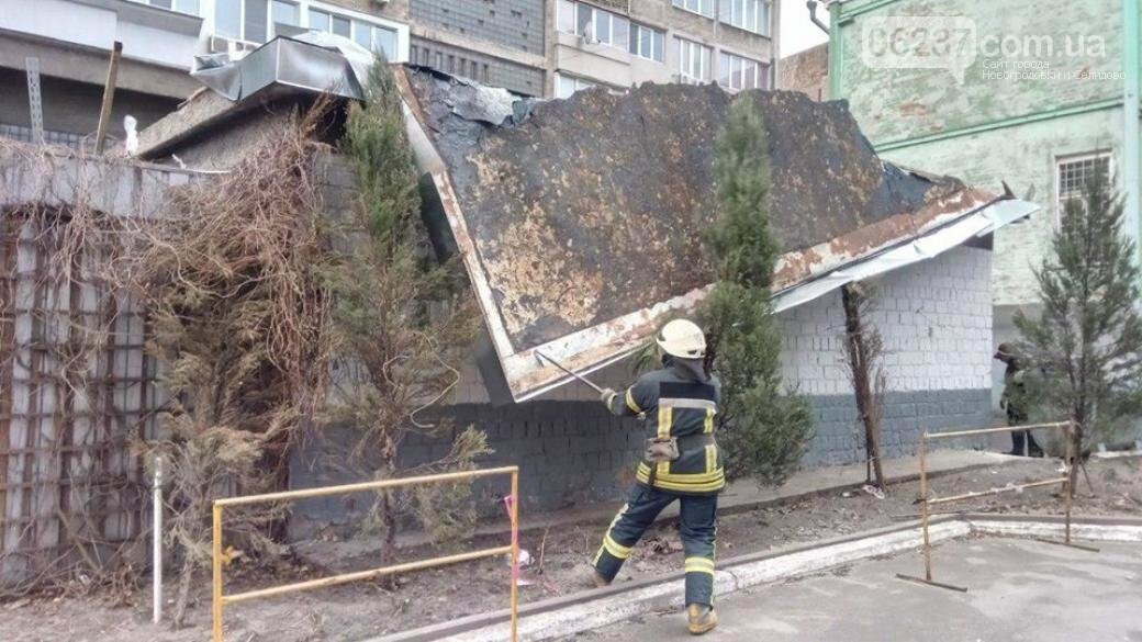 «Избегайте прогулок». ГосЧС из-за урагана объявила опасность в 16 областях Украины, фото-1