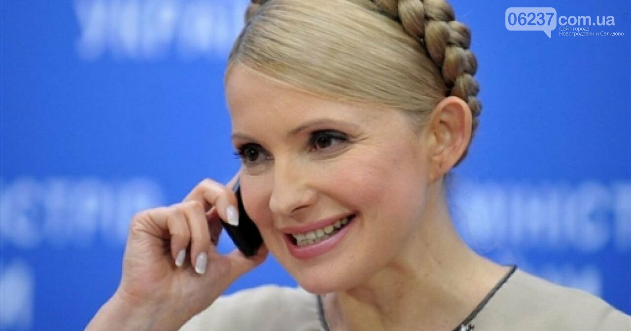 Тарута поддержал Тимошенко на президентских выборах, фото-1